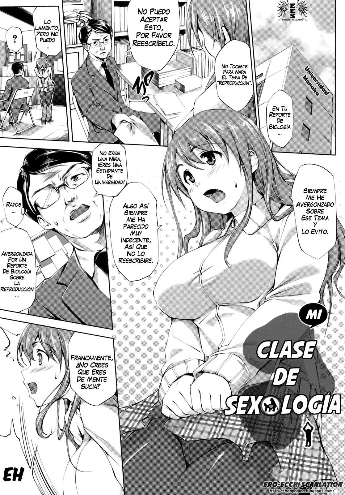 HATSUKOI ERO ECCHI: Capítulo 11 - Página 1